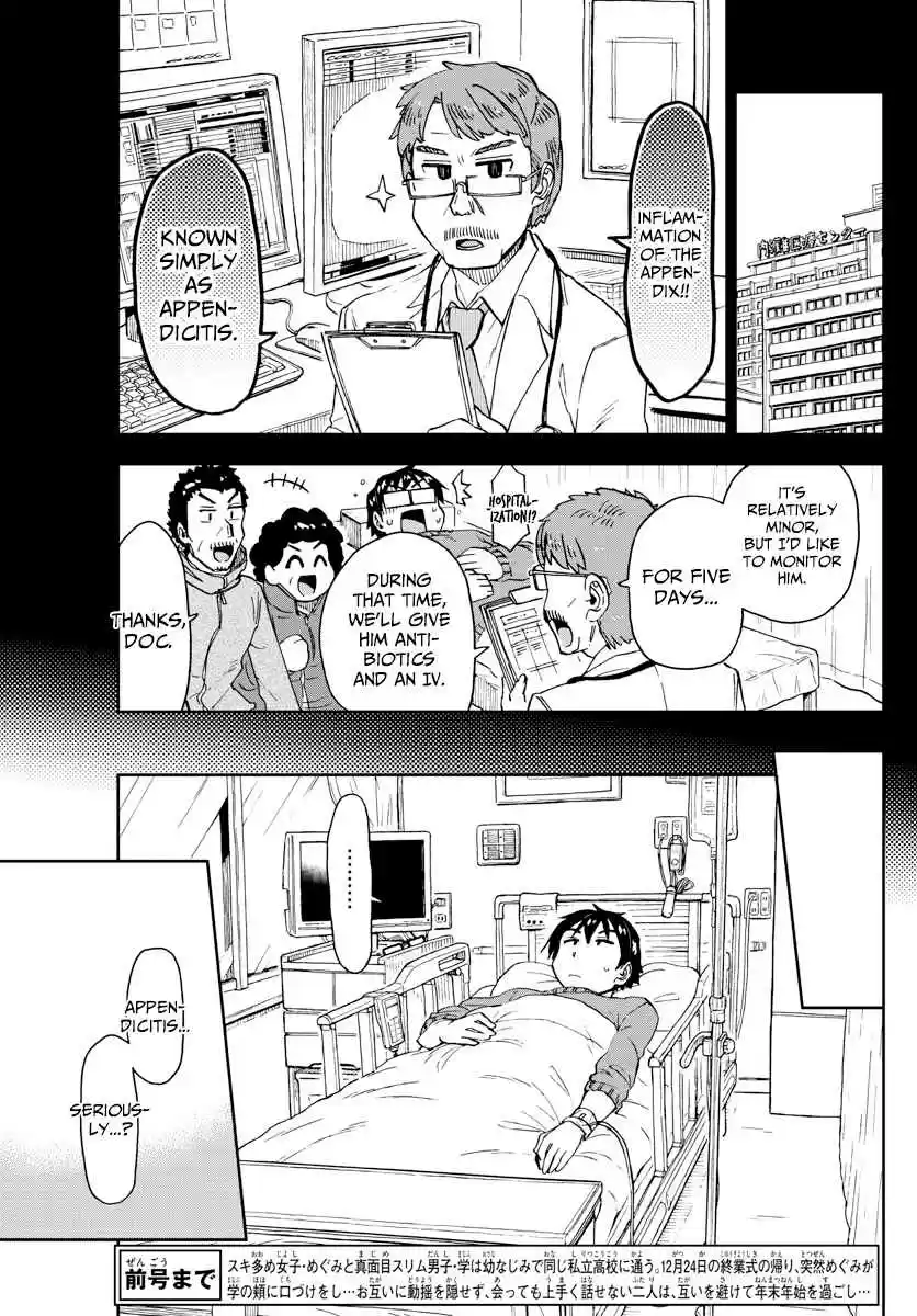 Amano Megumi wa Suki Darake! Ch. 194 Hospitalization