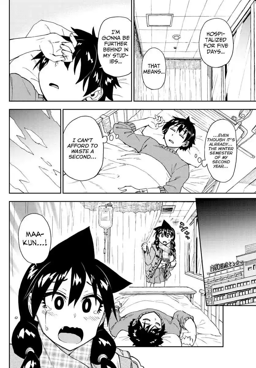 Amano Megumi wa Suki Darake! Ch. 194 Hospitalization