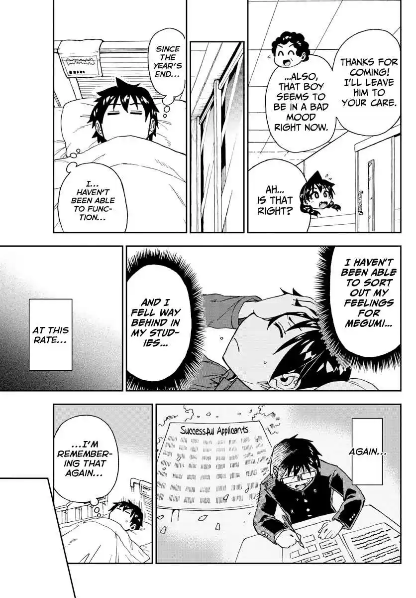 Amano Megumi wa Suki Darake! Ch. 194 Hospitalization