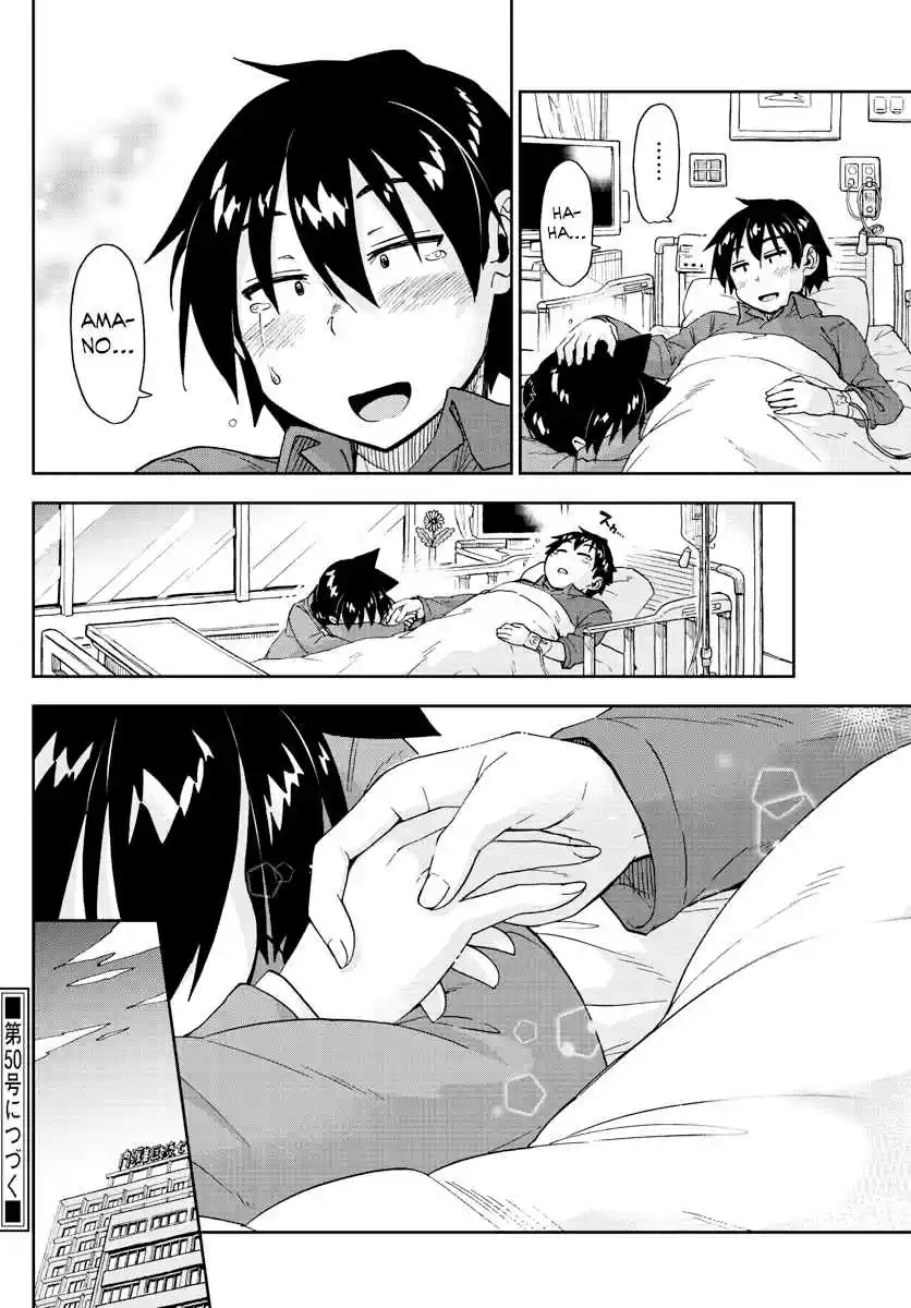 Amano Megumi wa Suki Darake! Ch. 194 Hospitalization