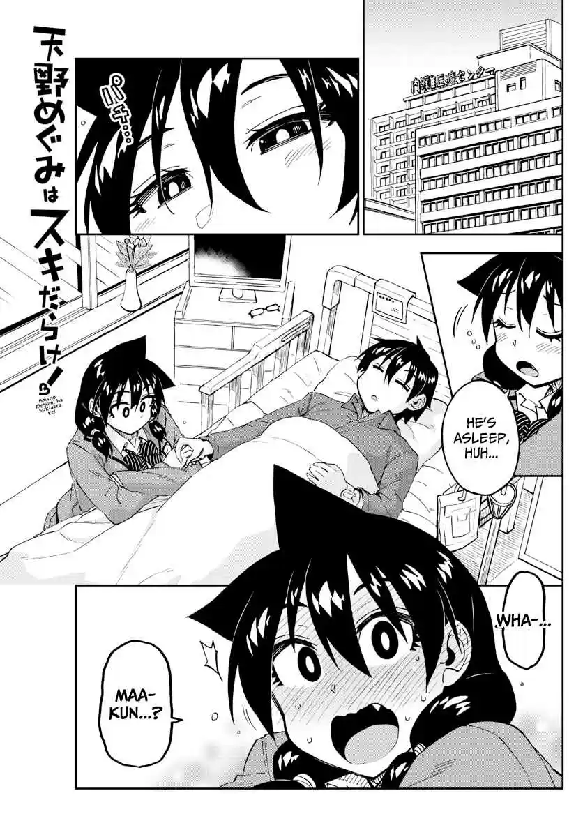 Amano Megumi wa Suki Darake! Ch. 195 It's Fine If...