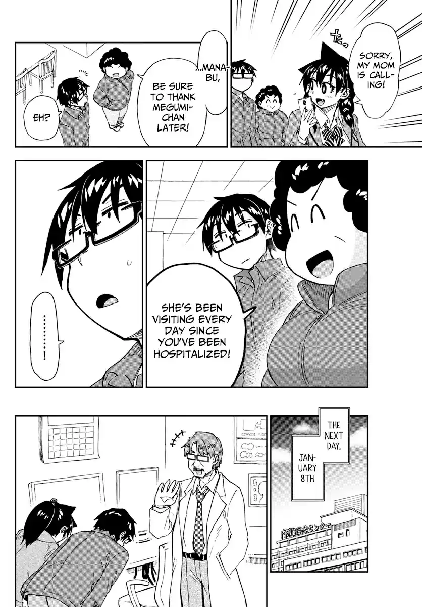 Amano Megumi wa Suki Darake! Ch. 195 It's Fine If...