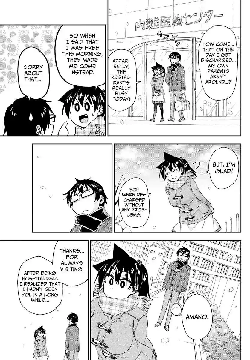 Amano Megumi wa Suki Darake! Ch. 195 It's Fine If...
