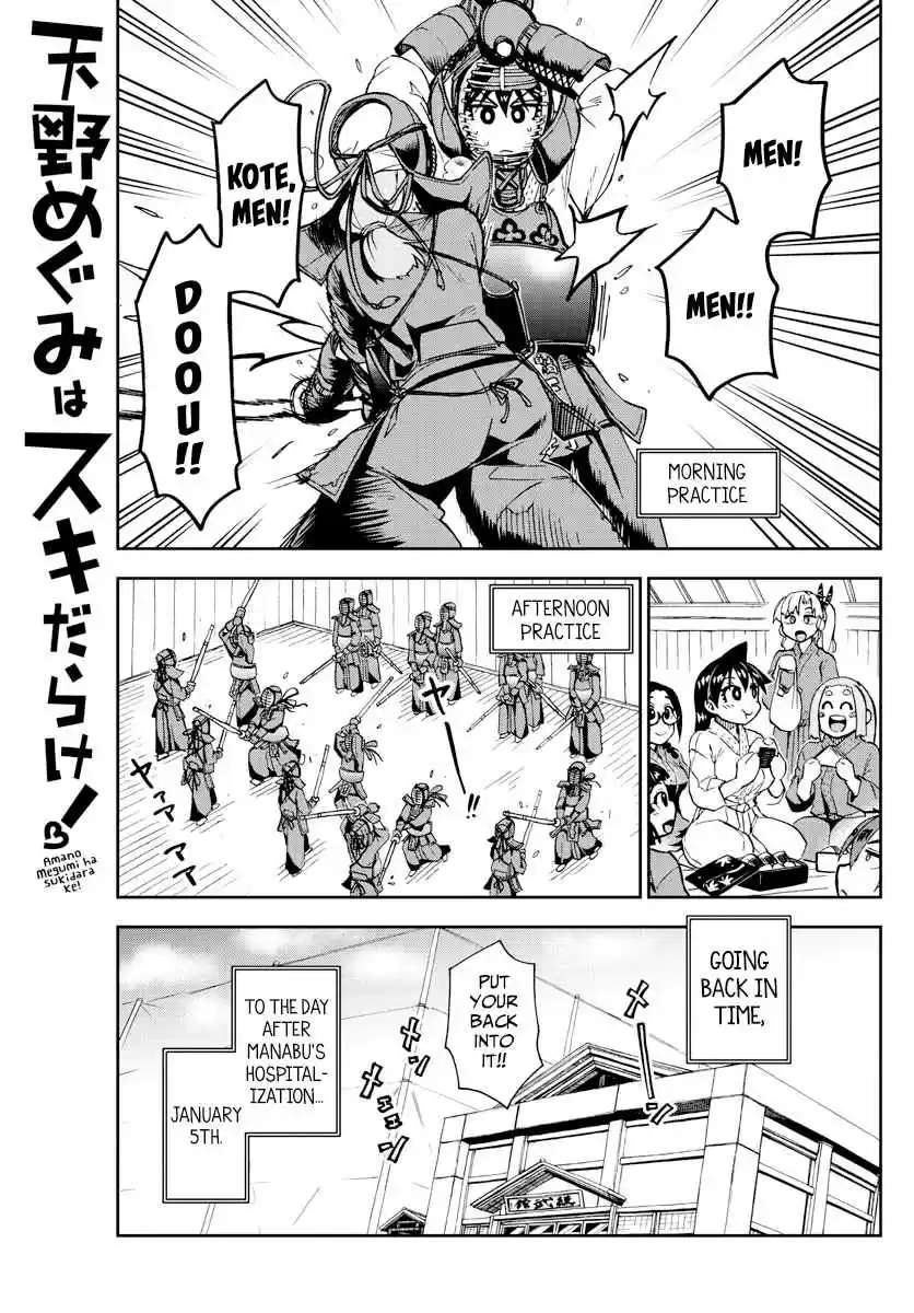 Amano Megumi wa Suki Darake! Ch. 196 Before The Tournament... Behind The Scenes