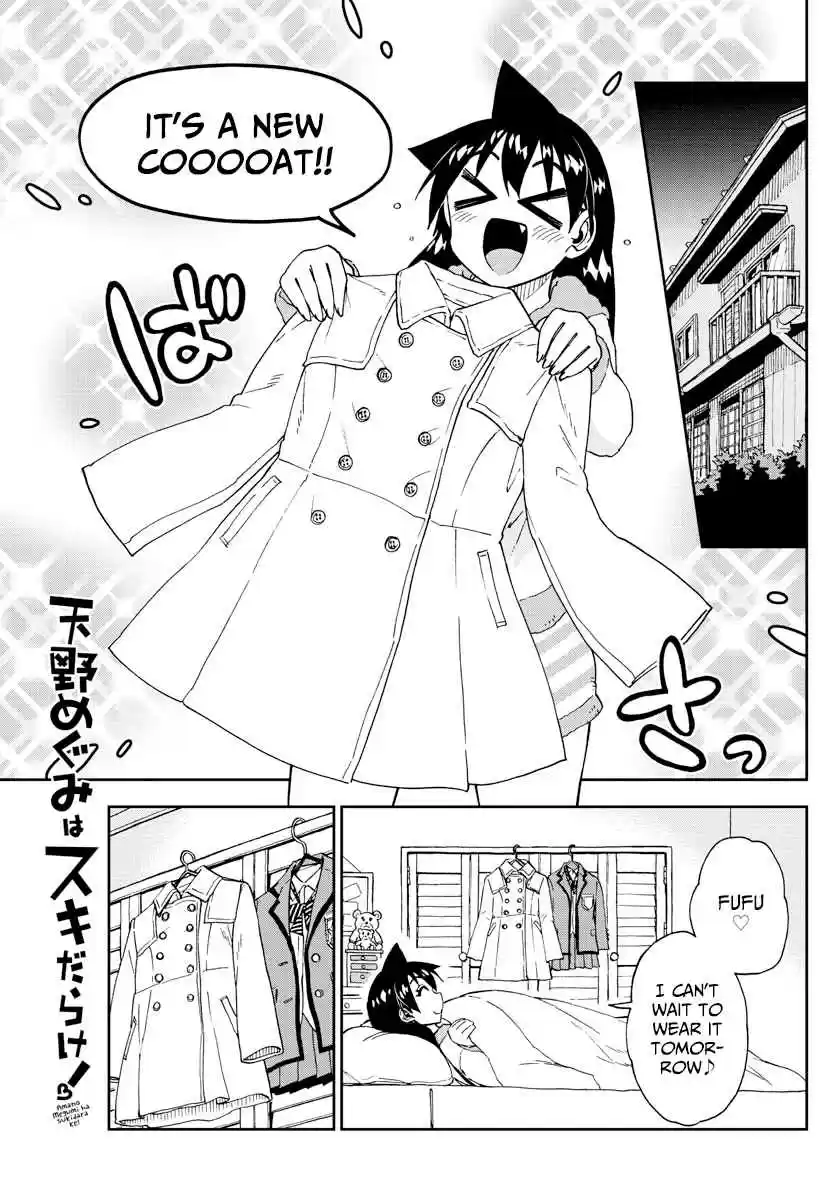 Amano Megumi wa Suki Darake! Ch. 197 Coat