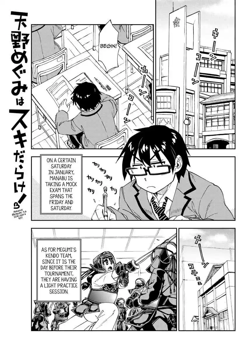 Amano Megumi wa Suki Darake! Ch. 198 Nervous