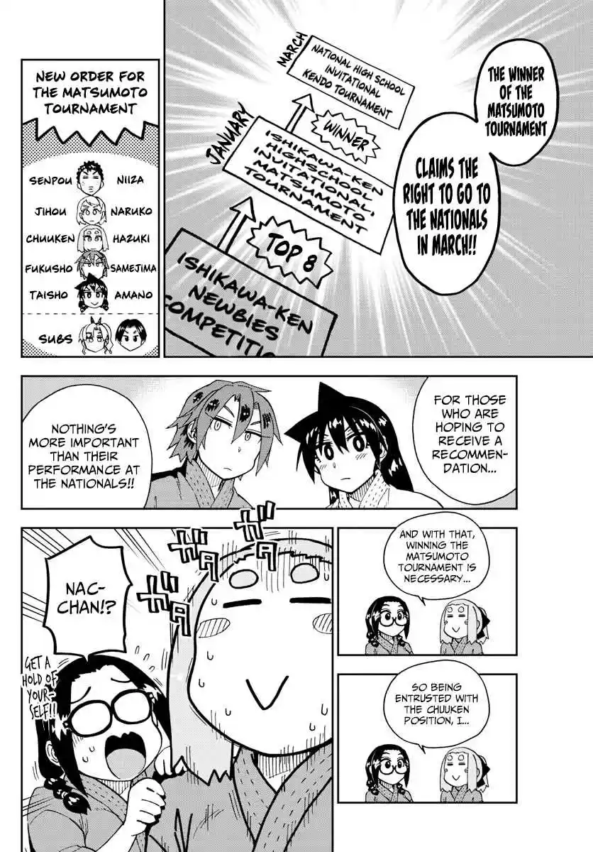 Amano Megumi wa Suki Darake! Ch. 198 Nervous