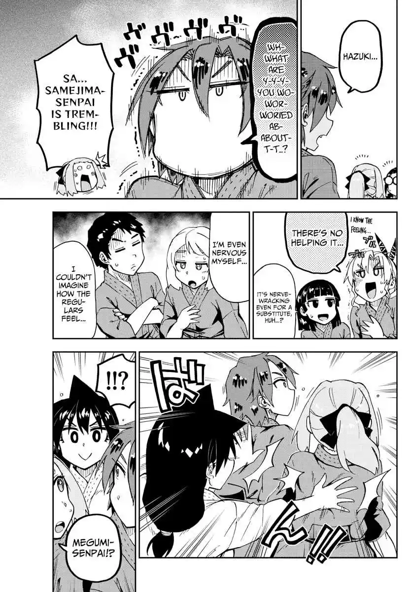 Amano Megumi wa Suki Darake! Ch. 198 Nervous
