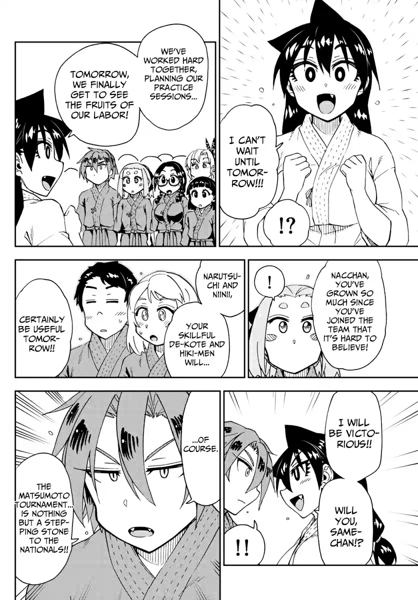 Amano Megumi wa Suki Darake! Ch. 198 Nervous