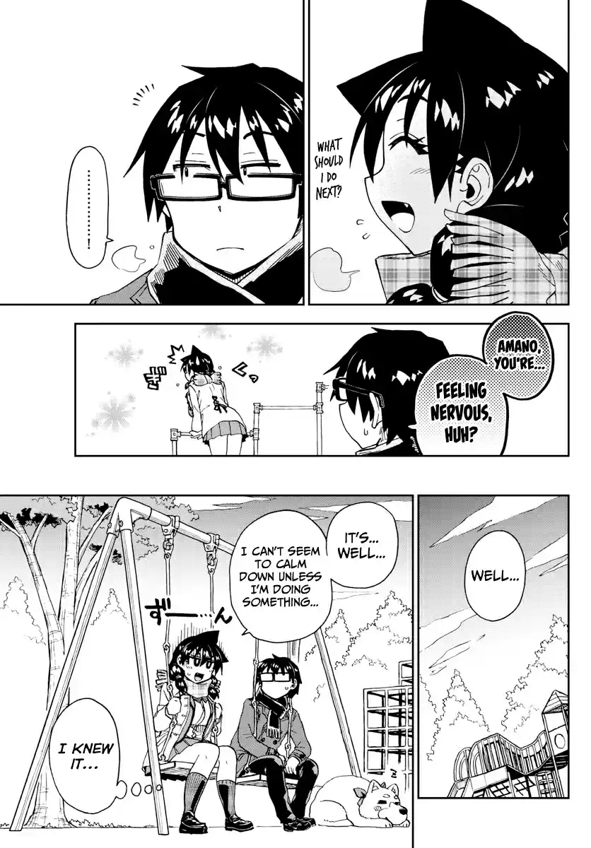 Amano Megumi wa Suki Darake! Ch. 198 Nervous