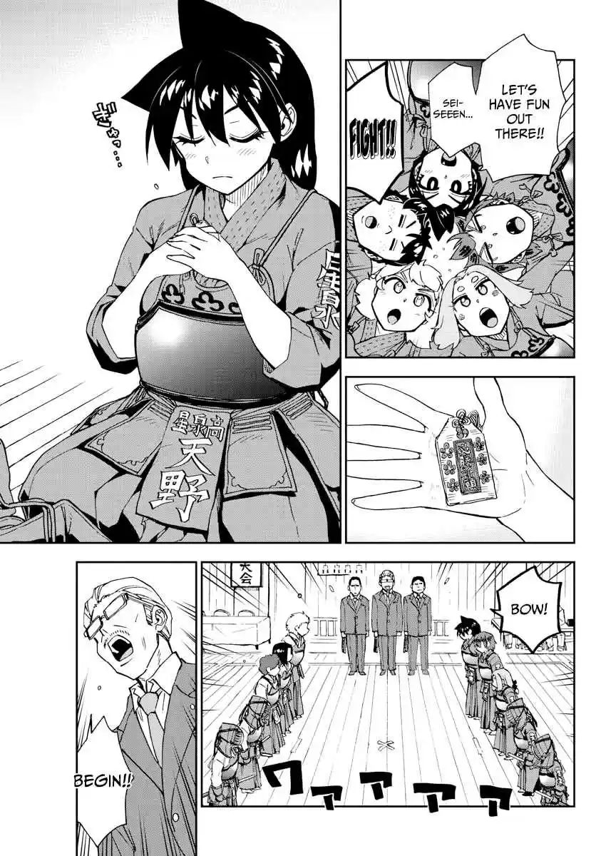 Amano Megumi wa Suki Darake! Ch. 199 Leave It To Me