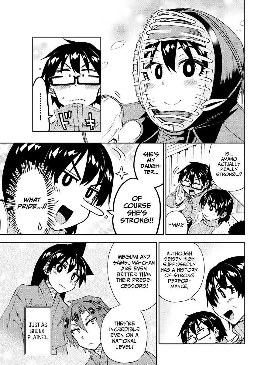 Amano Megumi wa Suki Darake! Ch. 199 Leave It To Me