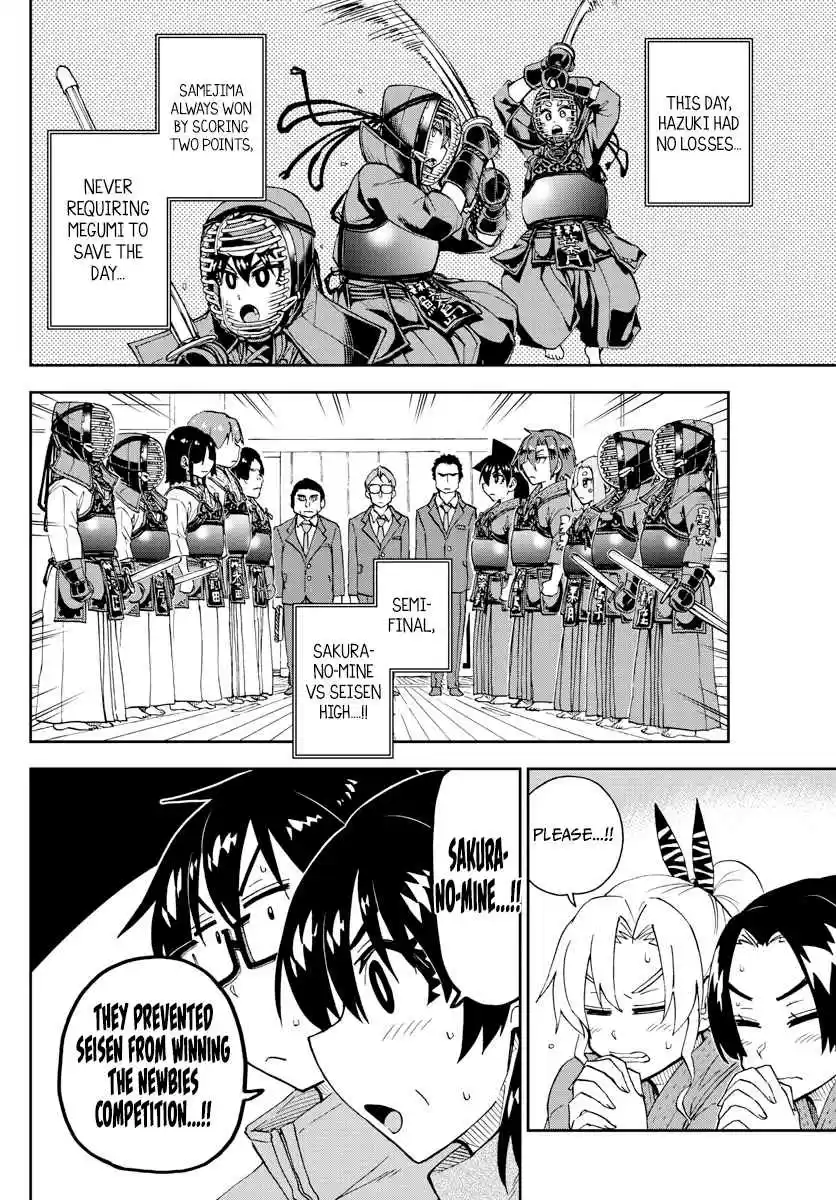 Amano Megumi wa Suki Darake! Ch. 199 Leave It To Me