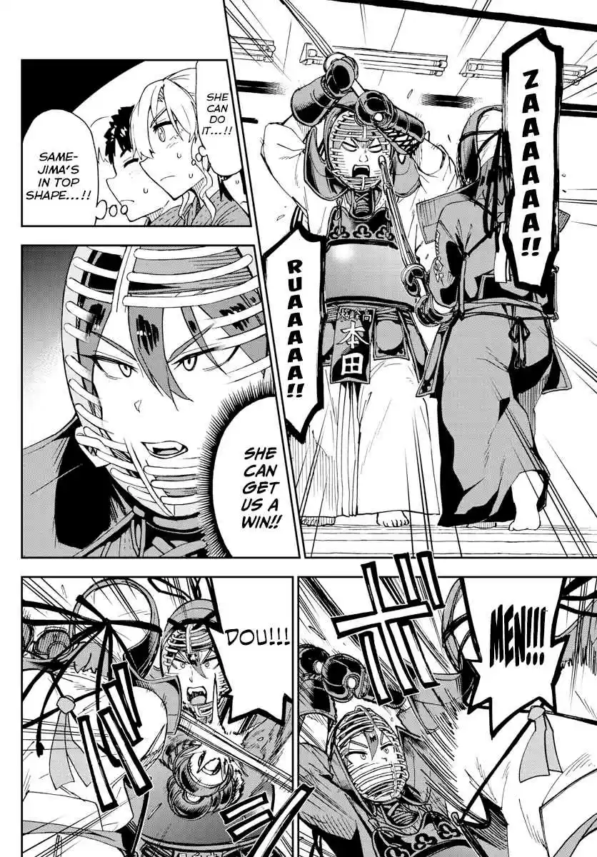 Amano Megumi wa Suki Darake! Ch. 199 Leave It To Me