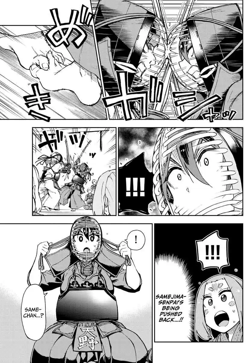 Amano Megumi wa Suki Darake! Ch. 199 Leave It To Me