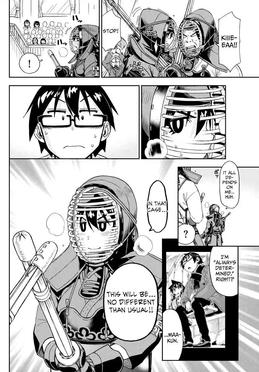 Amano Megumi wa Suki Darake! Ch. 200 Lucky