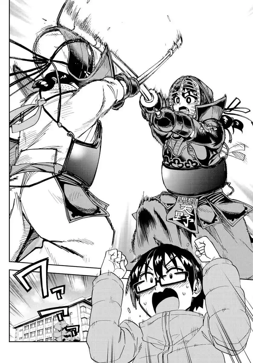 Amano Megumi wa Suki Darake! Ch. 200 Lucky