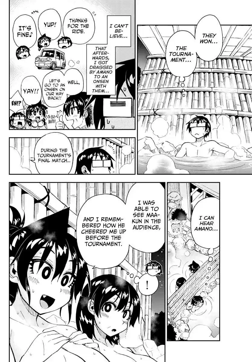 Amano Megumi wa Suki Darake! Ch. 200 Lucky