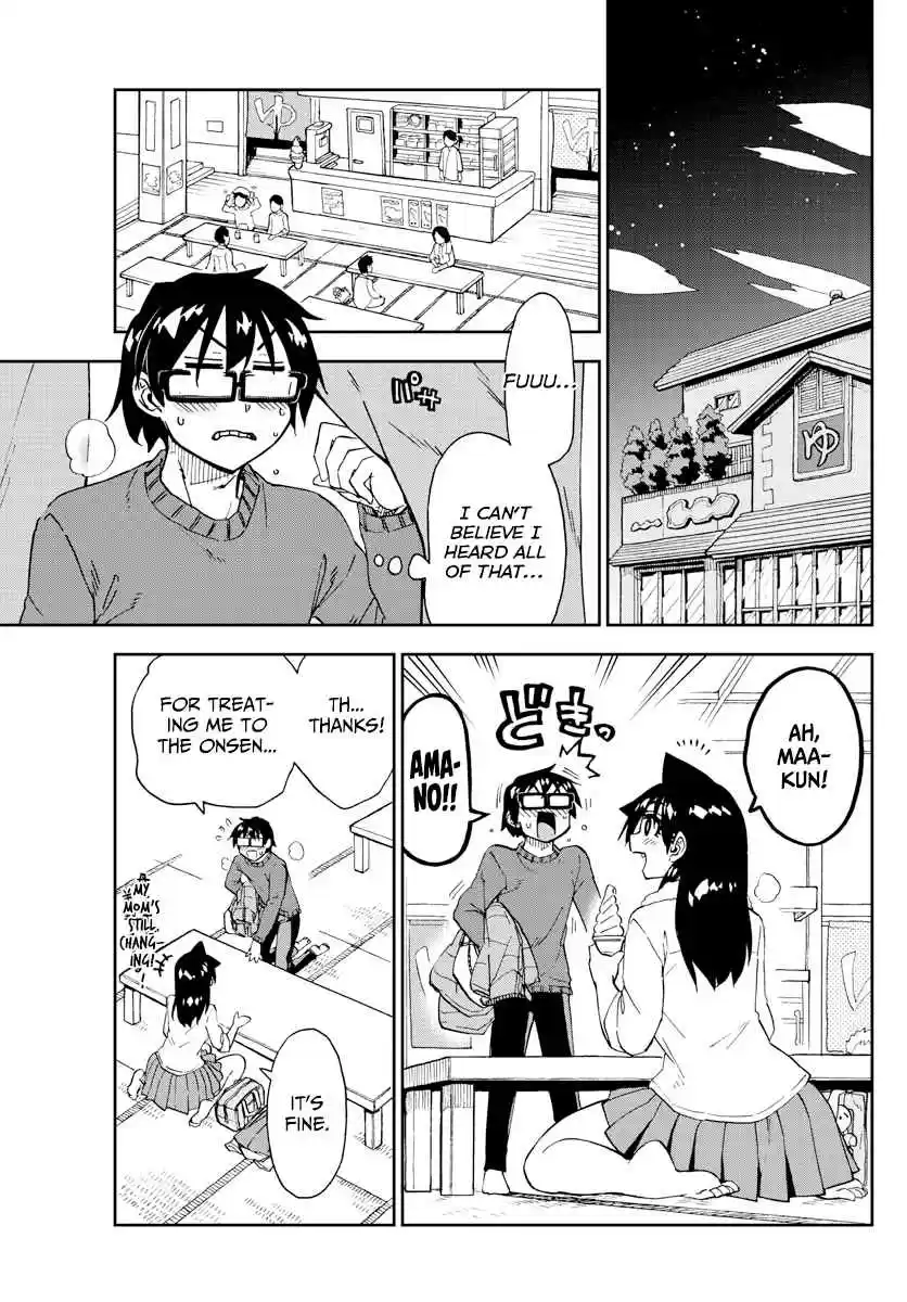 Amano Megumi wa Suki Darake! Ch. 200 Lucky