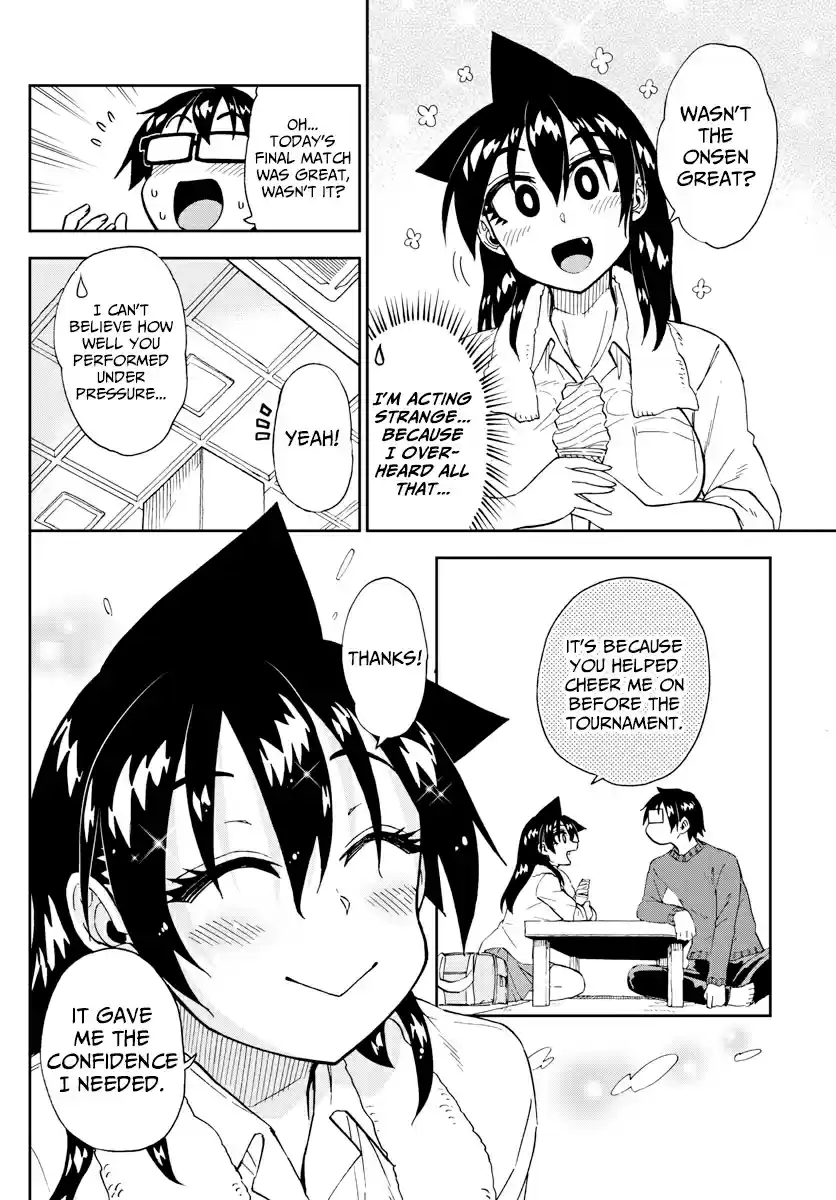Amano Megumi wa Suki Darake! Ch. 200 Lucky