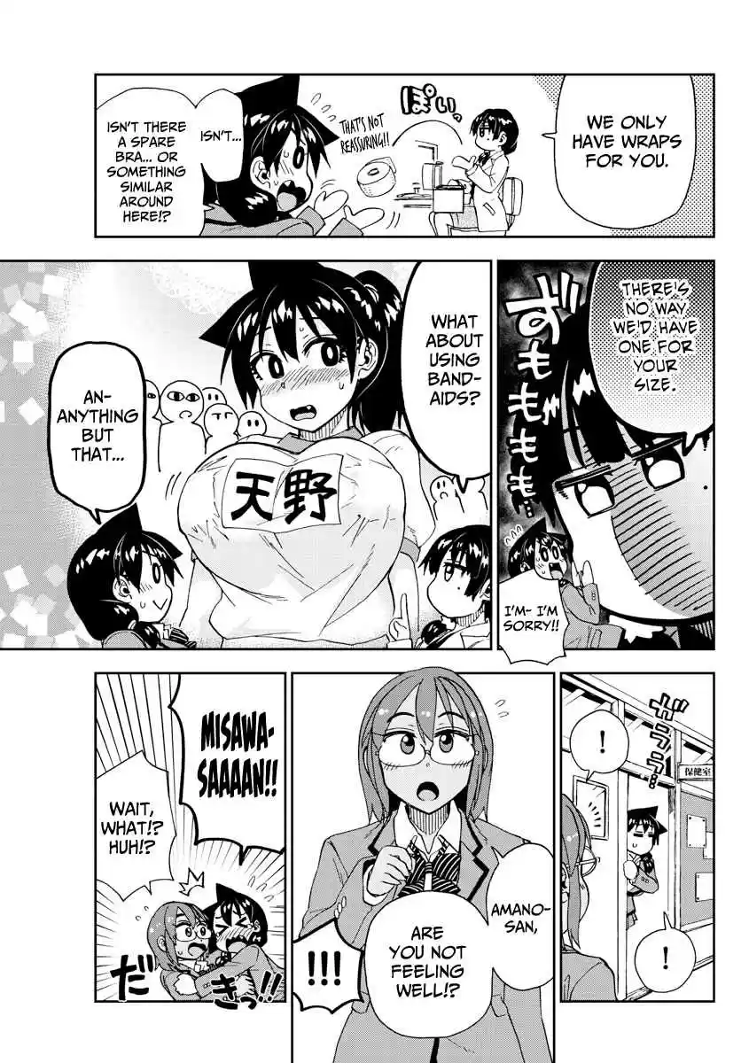 Amano Megumi wa Suki Darake! Ch. 201 It's Okay!