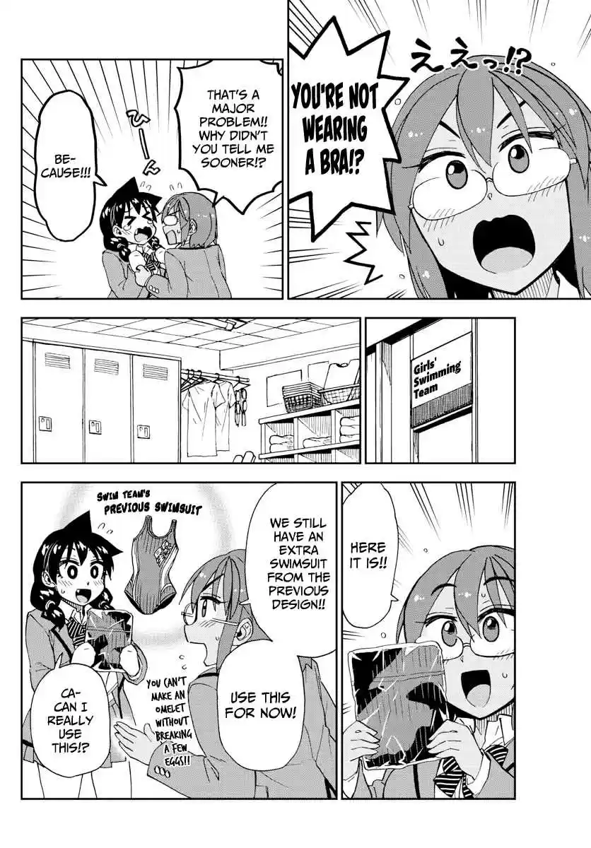 Amano Megumi wa Suki Darake! Ch. 201 It's Okay!