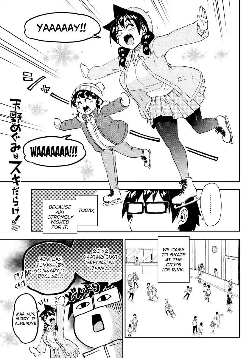 Amano Megumi wa Suki Darake! Ch. 202 Sports On Ice