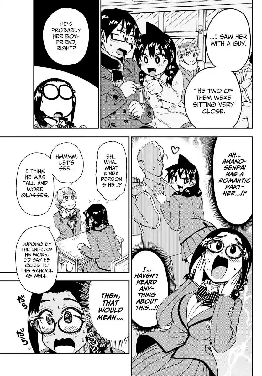 Amano Megumi wa Suki Darake! Ch. 204 Ringo The Supersleuth