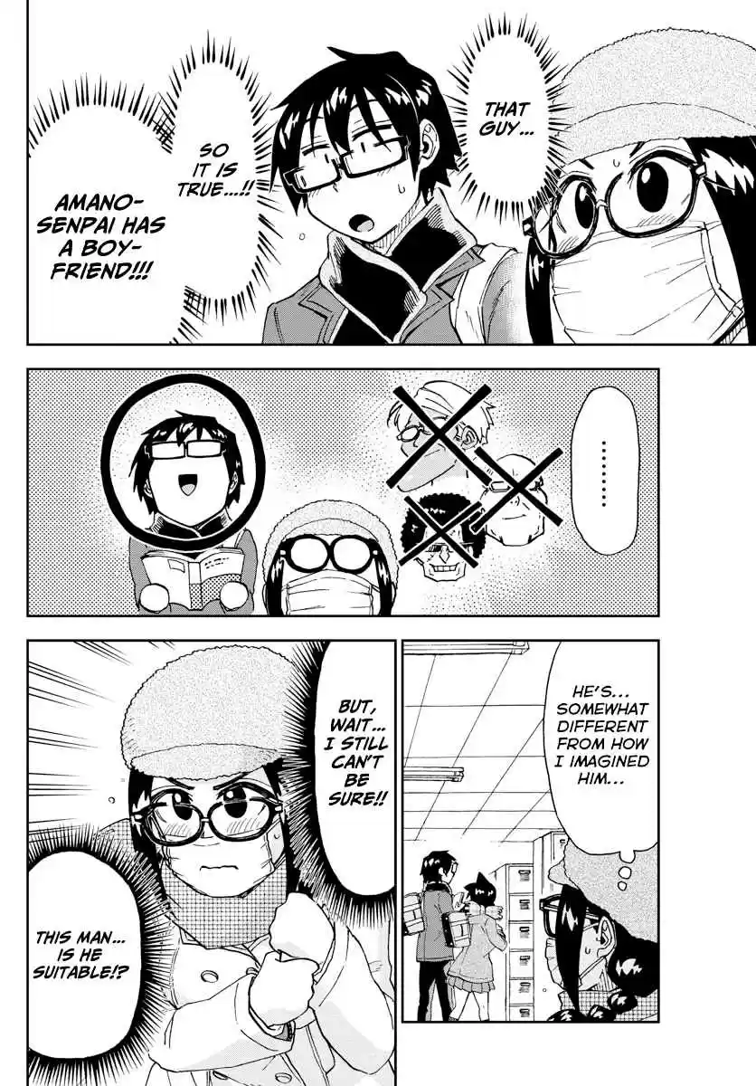 Amano Megumi wa Suki Darake! Ch. 204 Ringo The Supersleuth