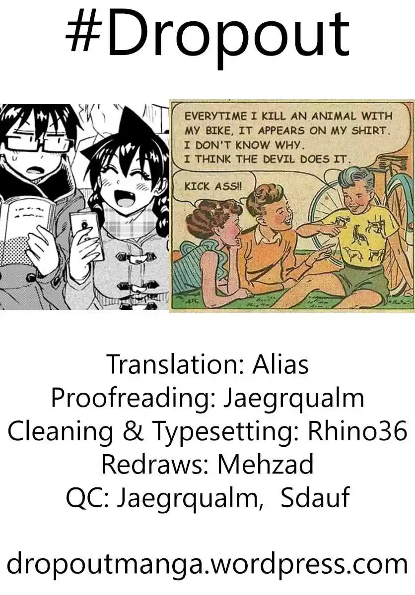 Amano Megumi wa Suki Darake! Ch. 204 Ringo The Supersleuth