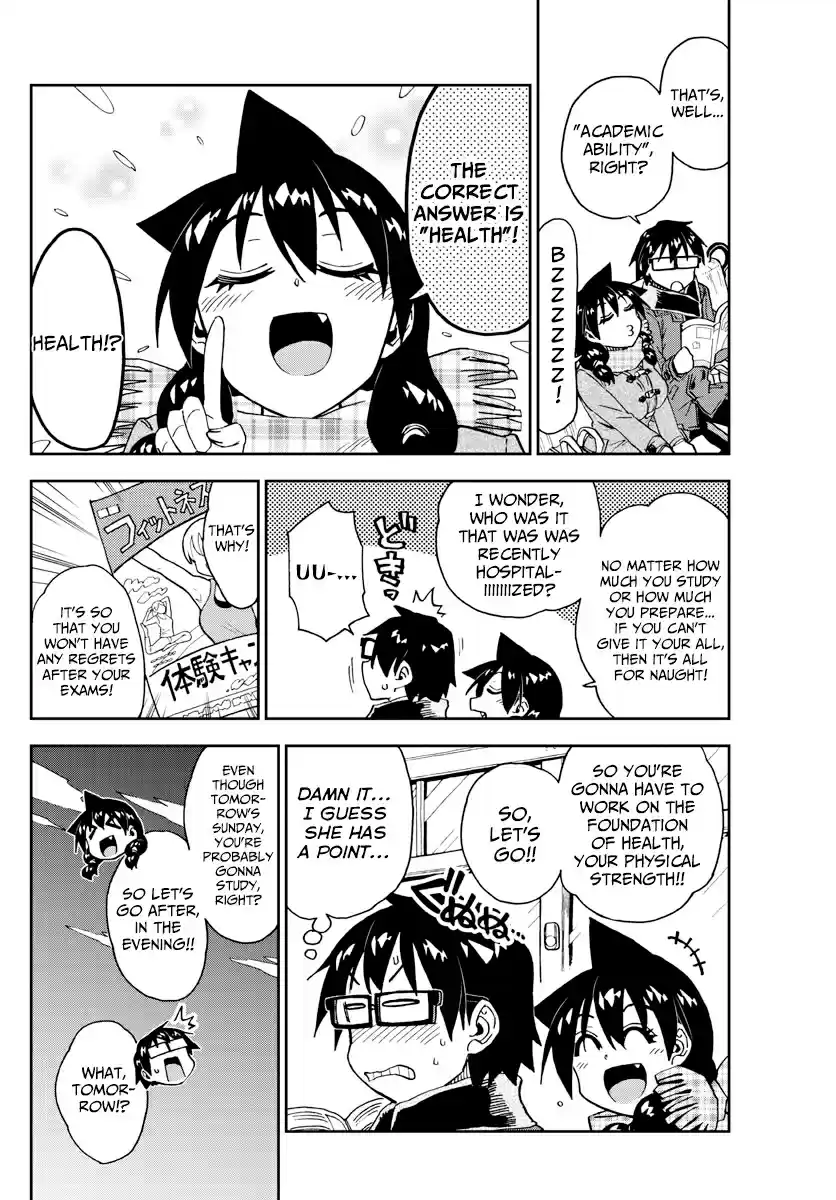 Amano Megumi wa Suki Darake! Ch. 206 Potential