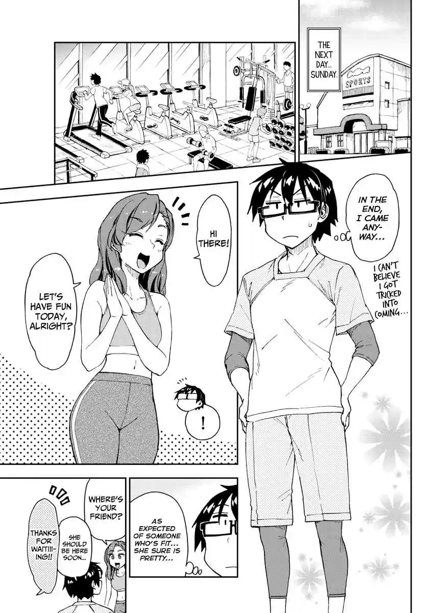 Amano Megumi wa Suki Darake! Ch. 206 Potential