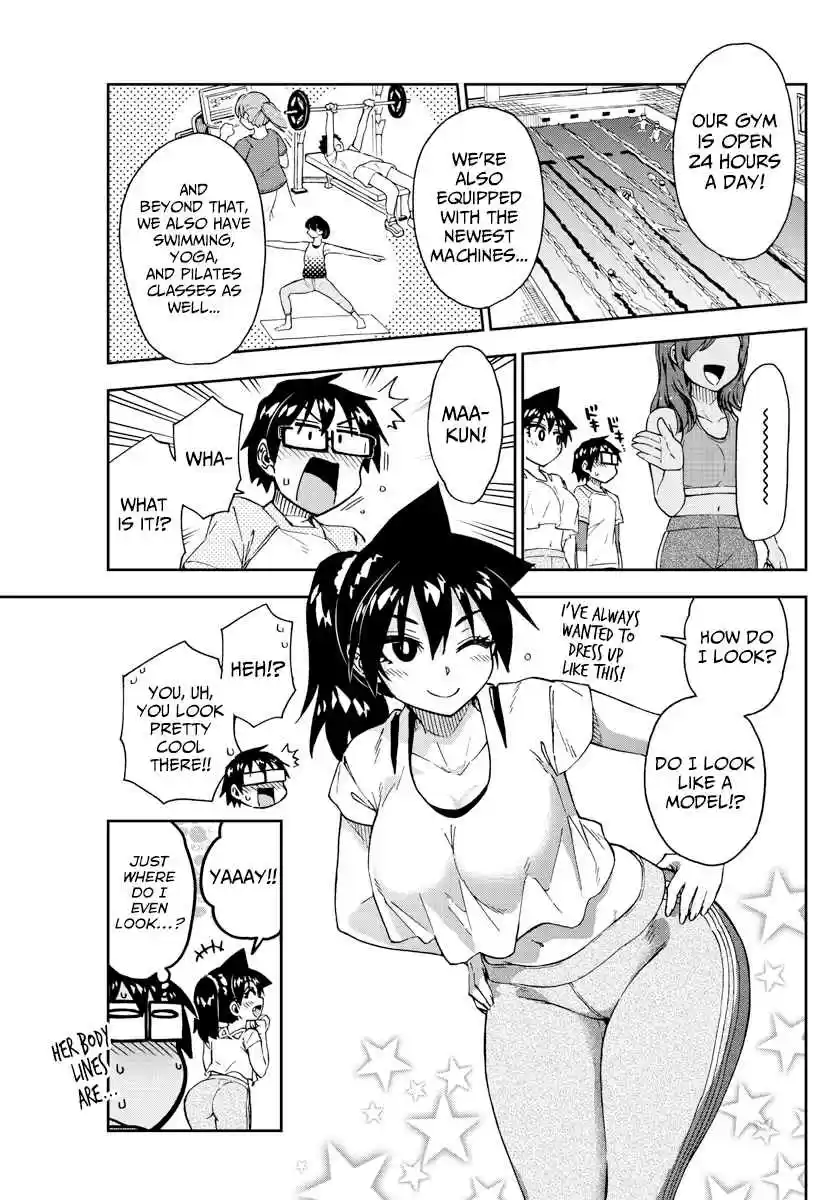 Amano Megumi wa Suki Darake! Ch. 206 Potential