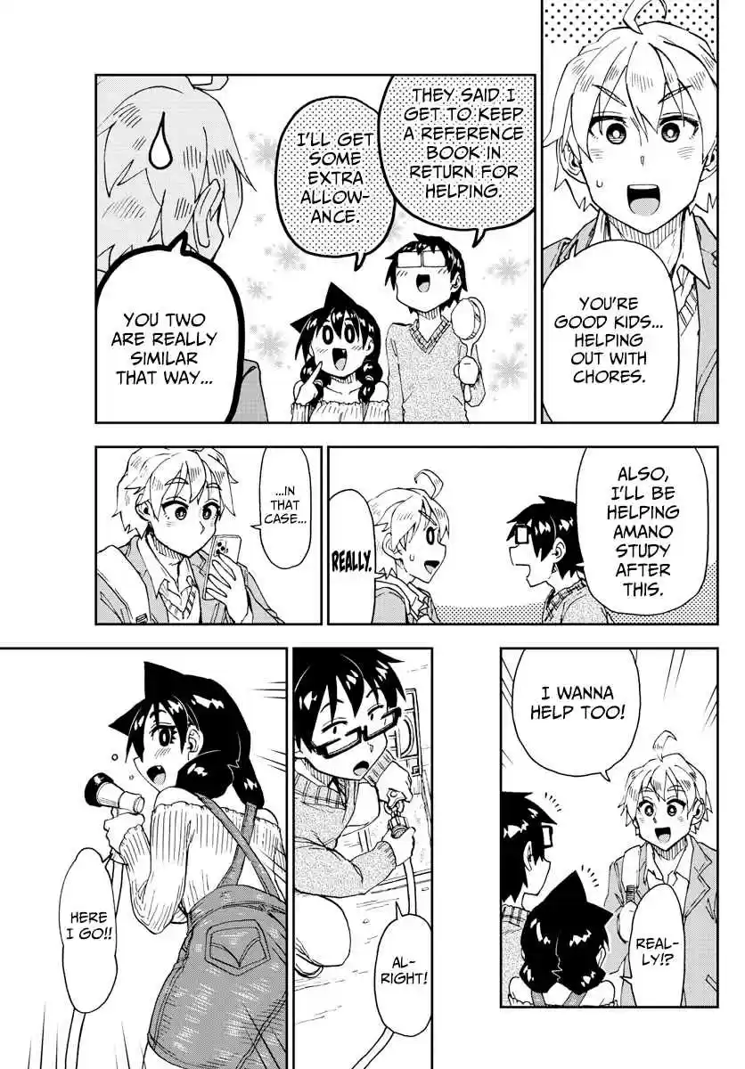 Amano Megumi wa Suki Darake! Ch. 207 What I Wanna Do