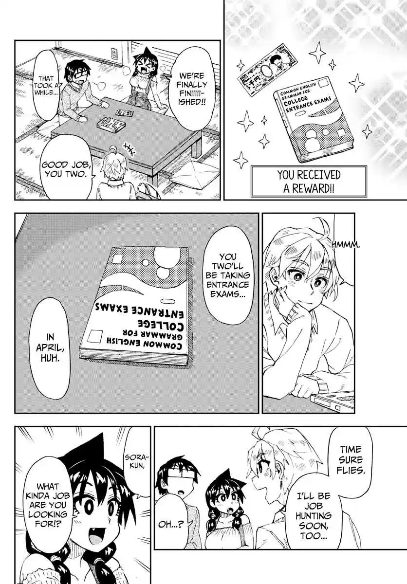 Amano Megumi wa Suki Darake! Ch. 207 What I Wanna Do