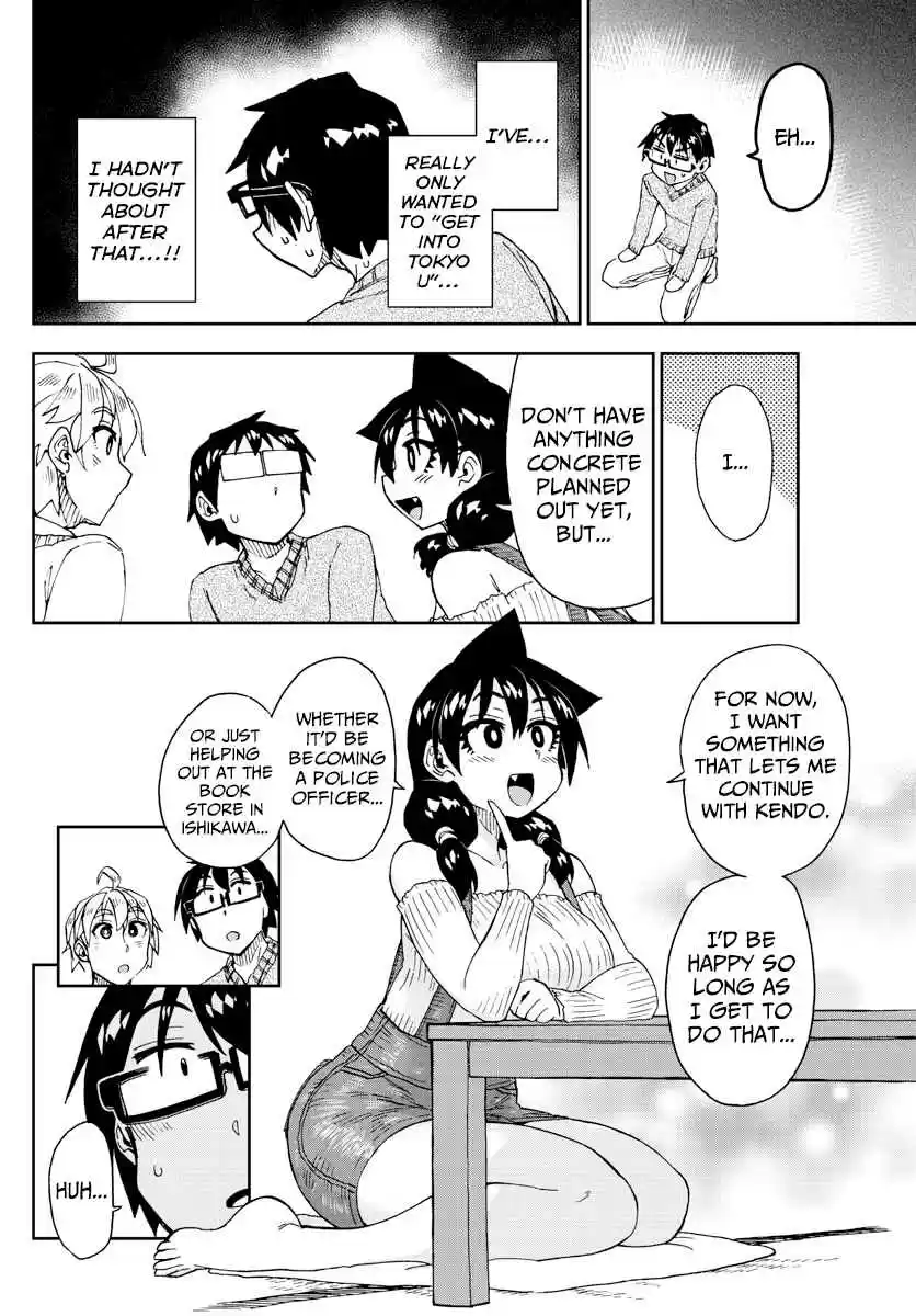 Amano Megumi wa Suki Darake! Ch. 207 What I Wanna Do