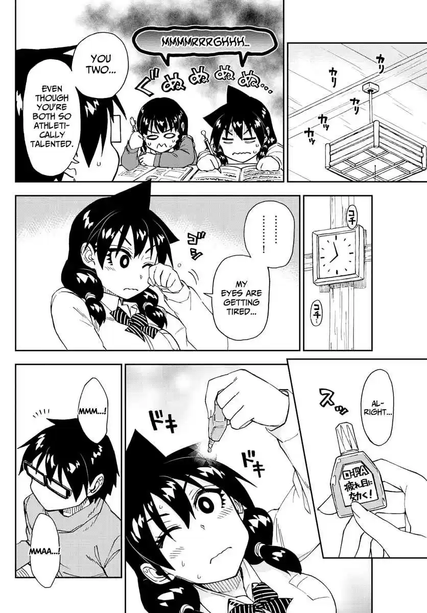 Amano Megumi wa Suki Darake! Ch. 208 Sensei