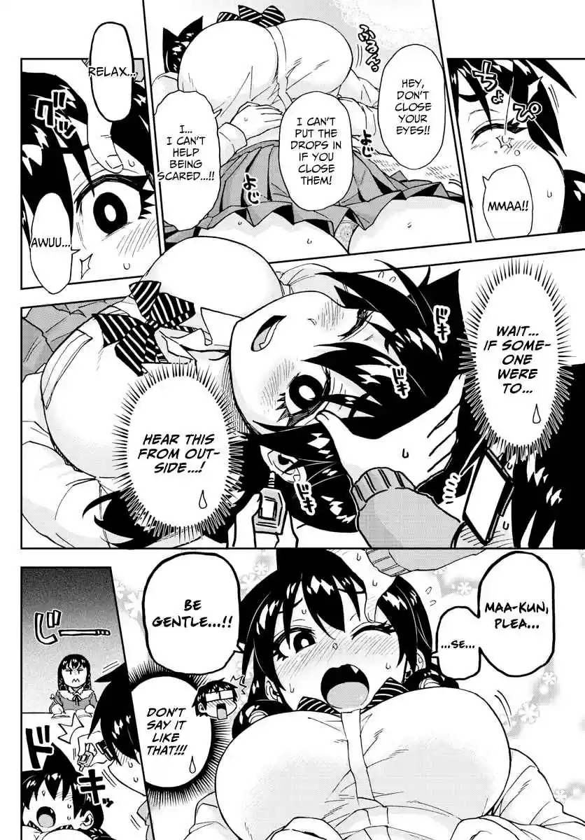 Amano Megumi wa Suki Darake! Ch. 208 Sensei