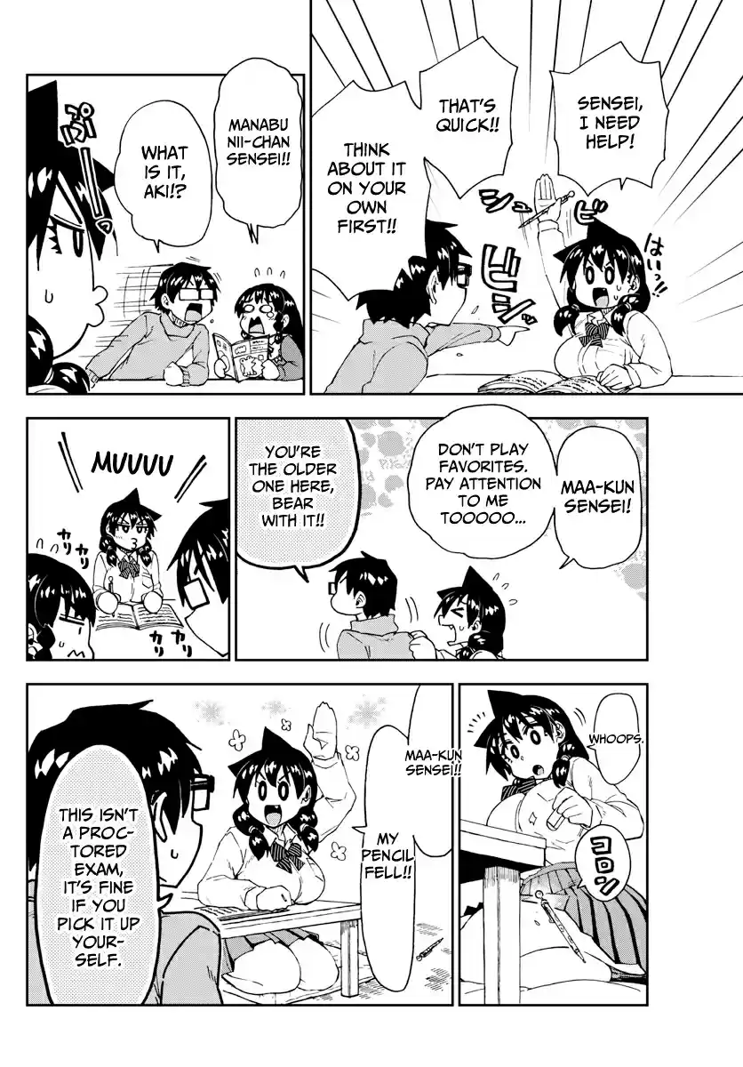 Amano Megumi wa Suki Darake! Ch. 208 Sensei