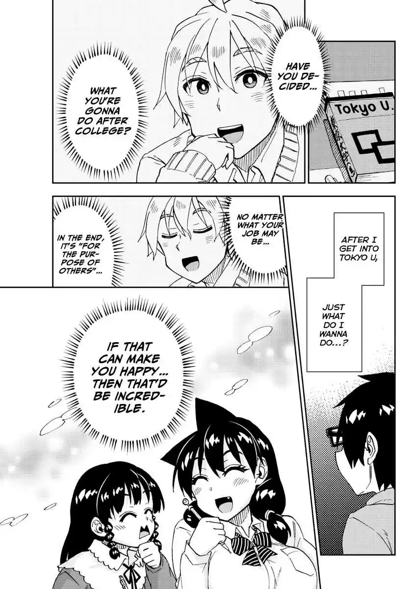 Amano Megumi wa Suki Darake! Ch. 208 Sensei