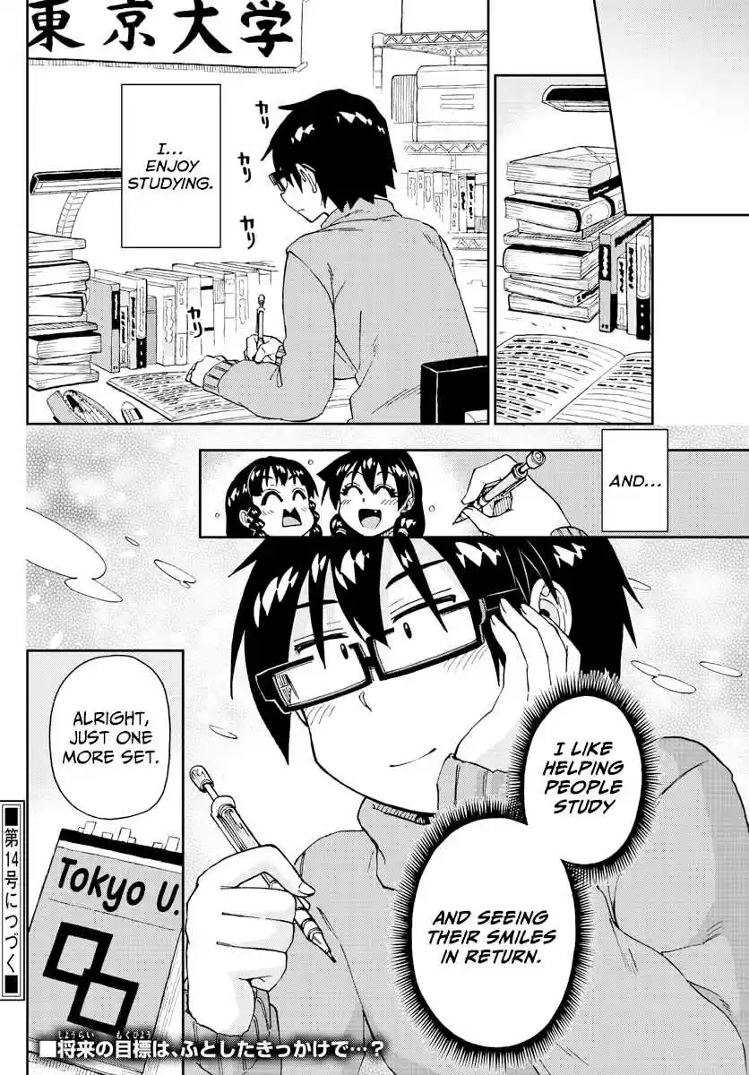 Amano Megumi wa Suki Darake! Ch. 208 Sensei