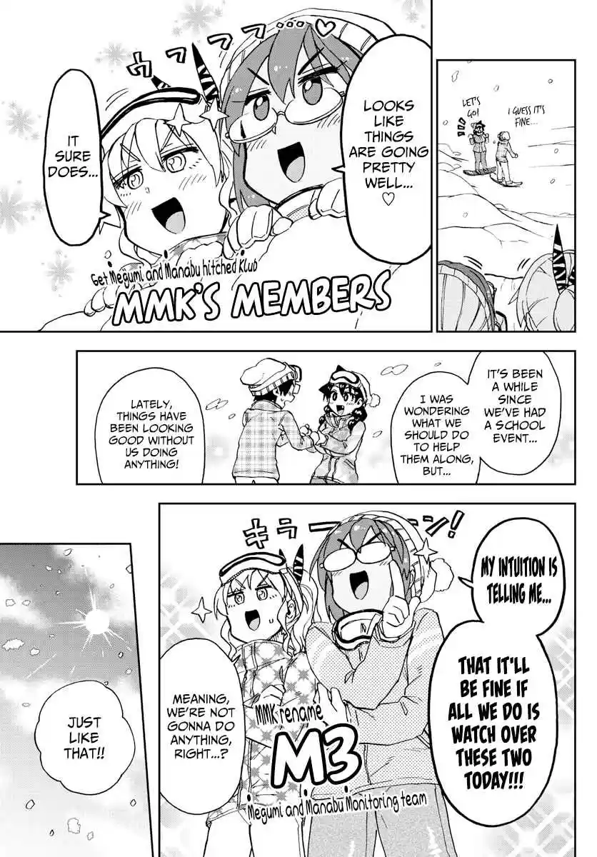 Amano Megumi wa Suki Darake! Ch. 209 I'll Teach You!