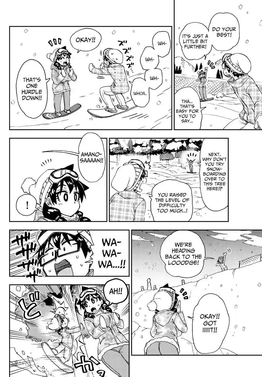 Amano Megumi wa Suki Darake! Ch. 209 I'll Teach You!