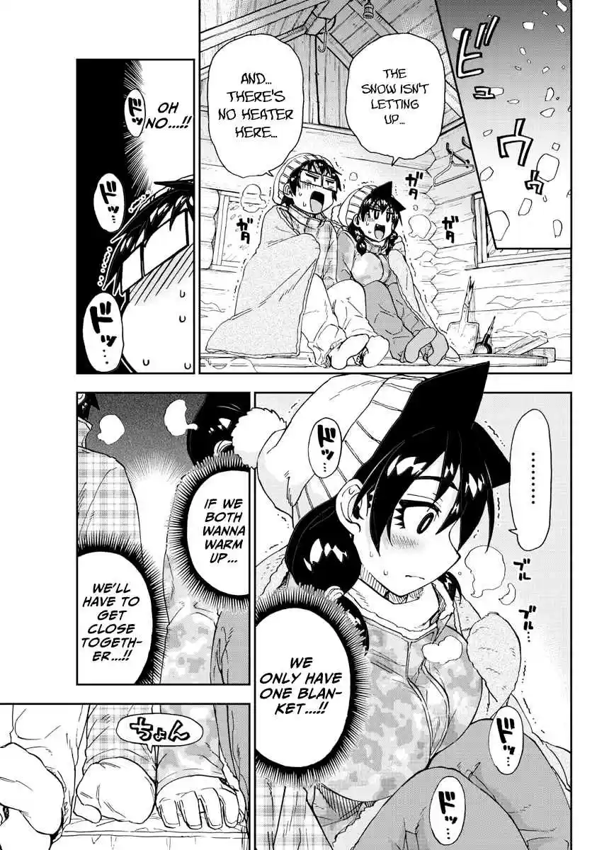 Amano Megumi wa Suki Darake! Ch. 209 I'll Teach You!