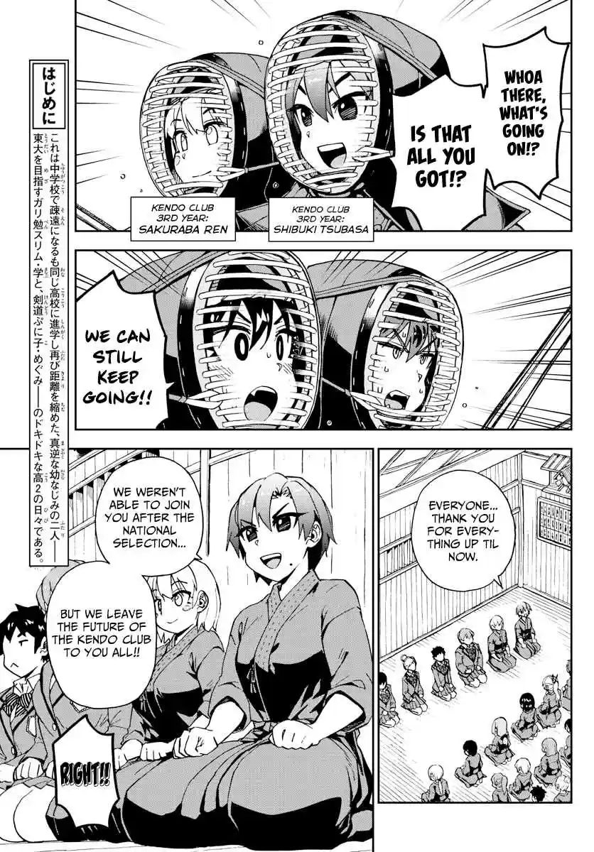 Amano Megumi wa Suki Darake! Ch. 211 That's All!