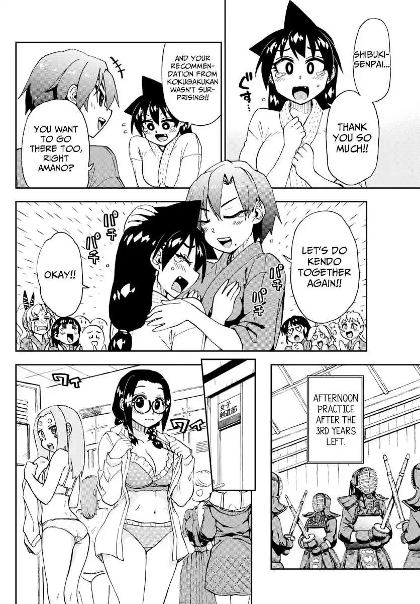Amano Megumi wa Suki Darake! Ch. 211 That's All!