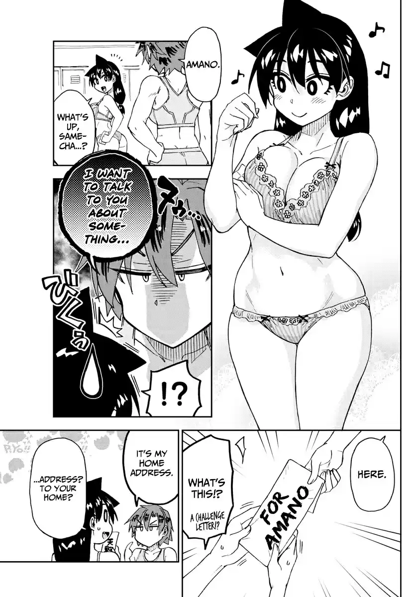 Amano Megumi wa Suki Darake! Ch. 211 That's All!
