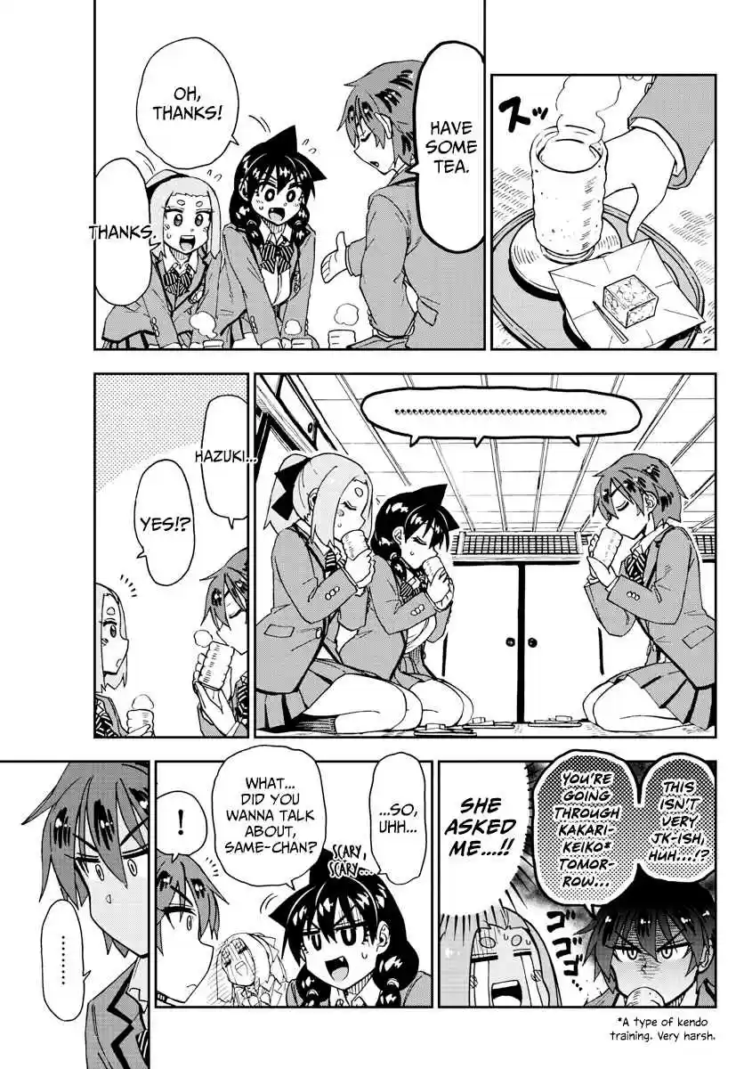 Amano Megumi wa Suki Darake! Ch. 211 That's All!