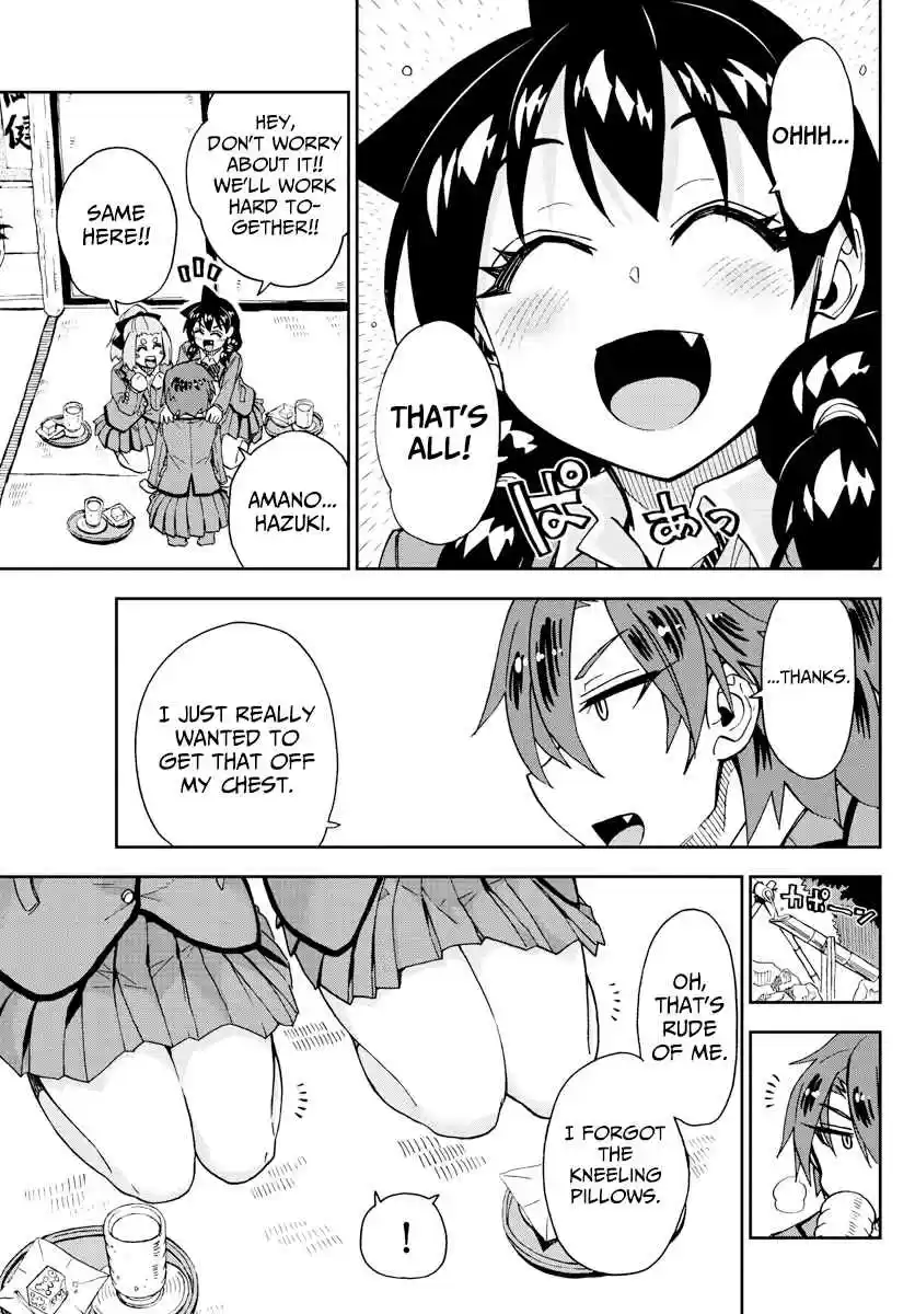 Amano Megumi wa Suki Darake! Ch. 211 That's All!