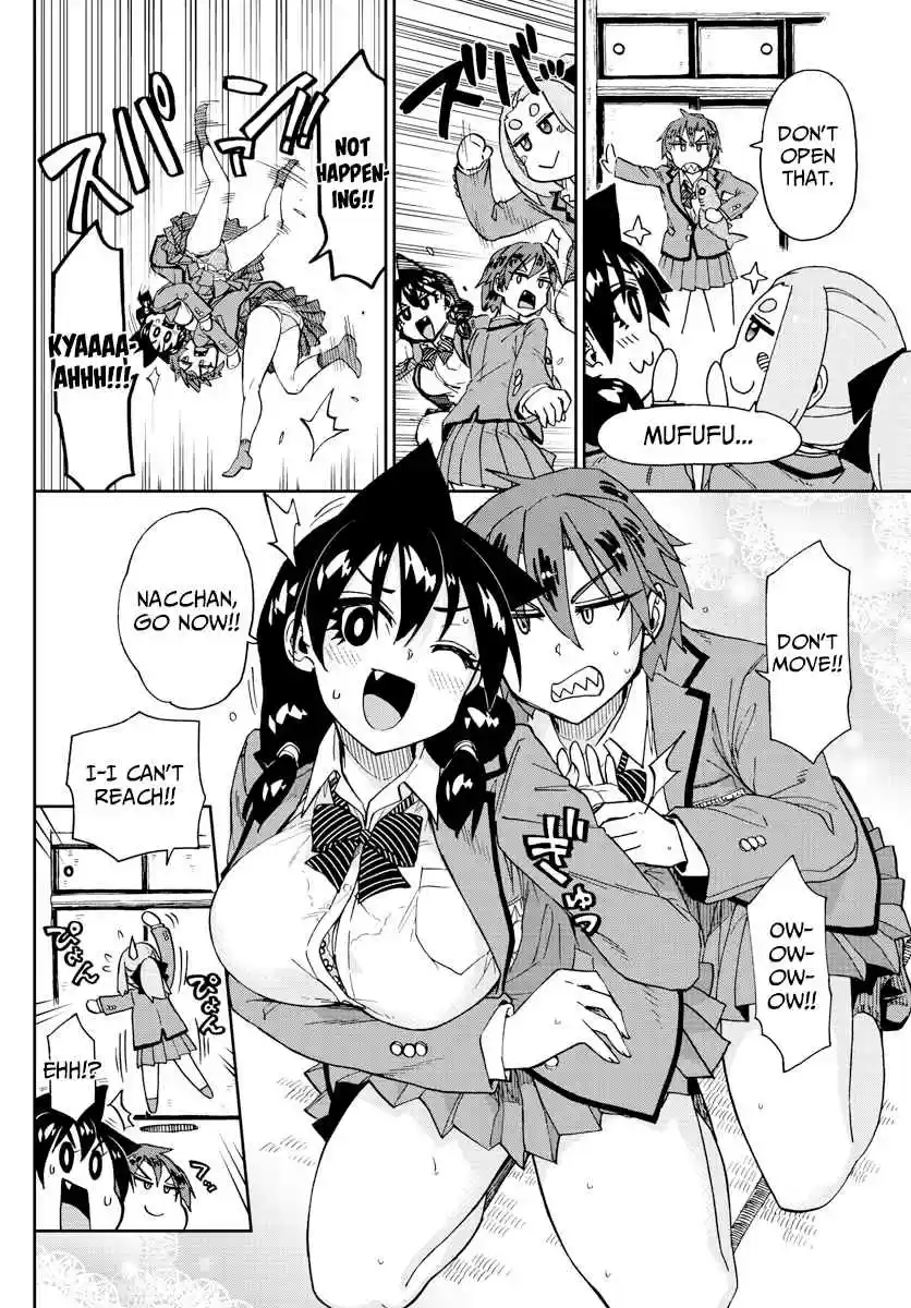 Amano Megumi wa Suki Darake! Ch. 211 That's All!